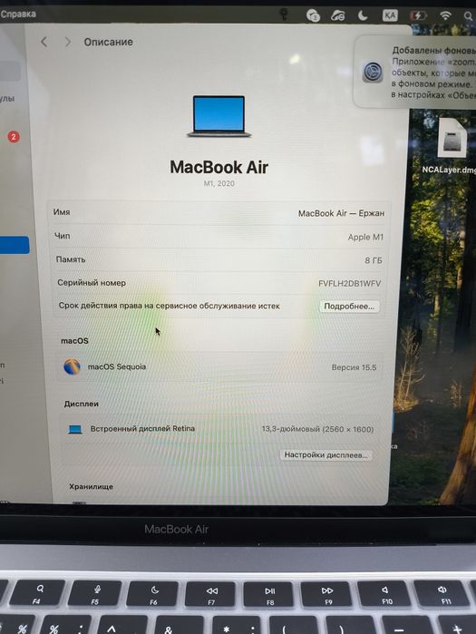 MacBook Air M1 256gb