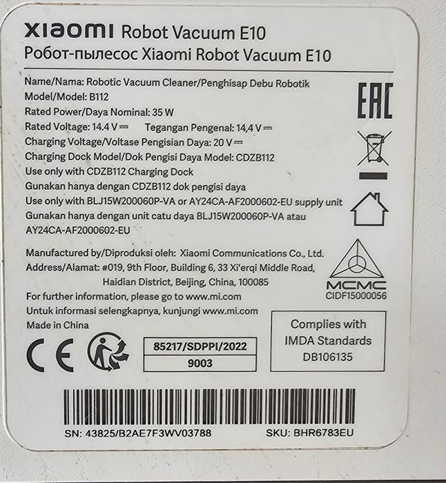Прахосмукачка робот , xiomi vacuum mop