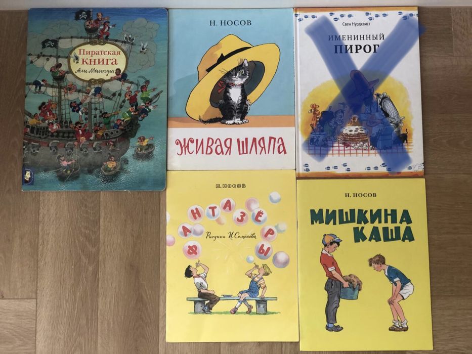 Детские книги в ассортименте