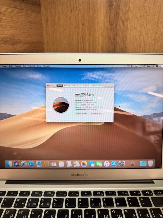 MacBook Air 13” 2017