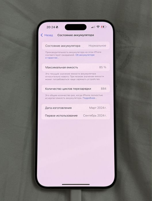 Iphone 15 pro max в идеале не вскрывался