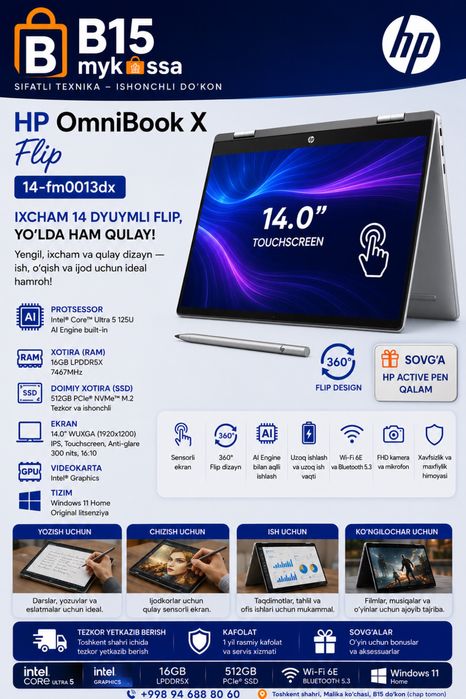 HP OmniBook X Flip 14-fm0013dx • Dastavka • New