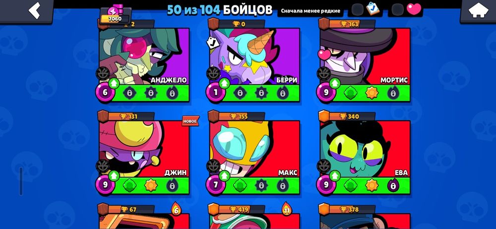 2 аккаунта игры Brawl Stars