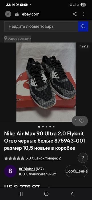 Nike limited 43 три пары