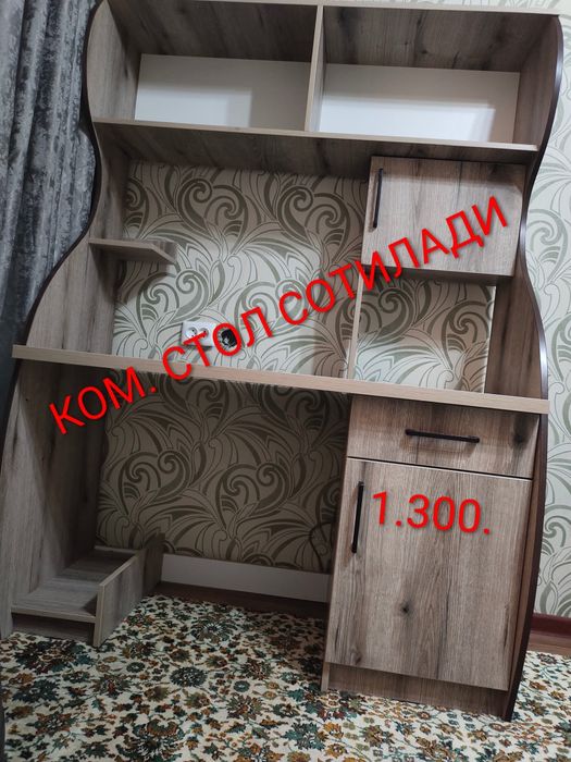 компютер стол сотилади