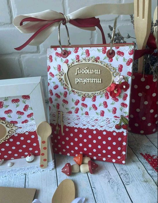 Рецептурник, ръчноизработен