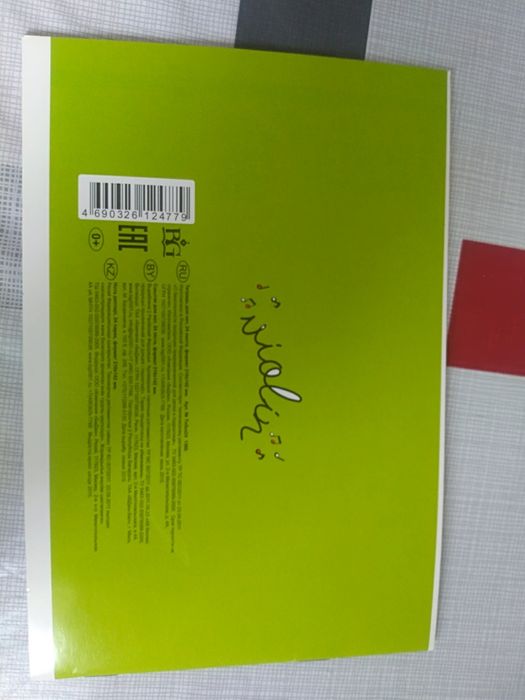 Продам канцелярию.