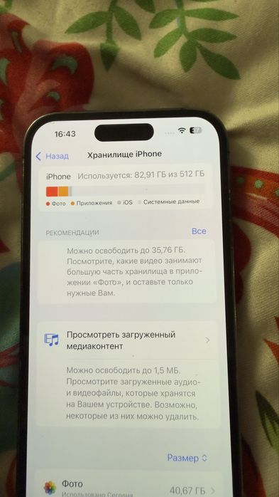Продам 14 pro 512 gb
