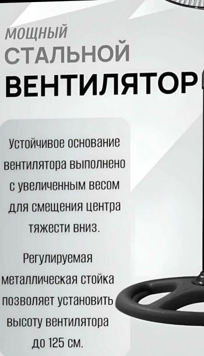 Вентилятор напольный для дома алюминиевых 5 лопастей качественный