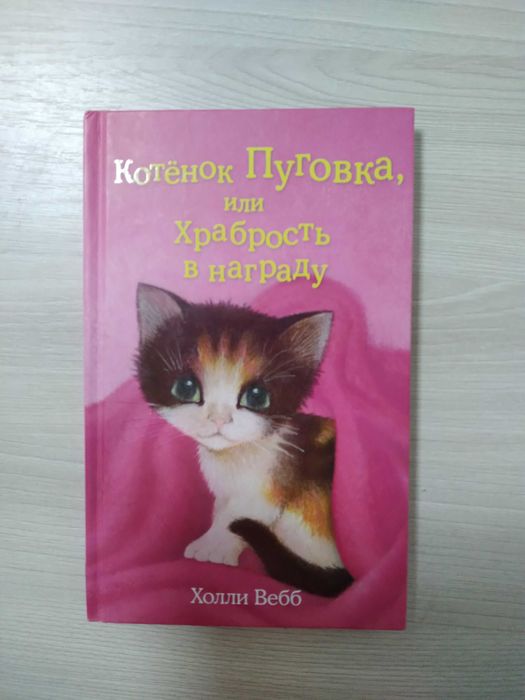 книги для детей.