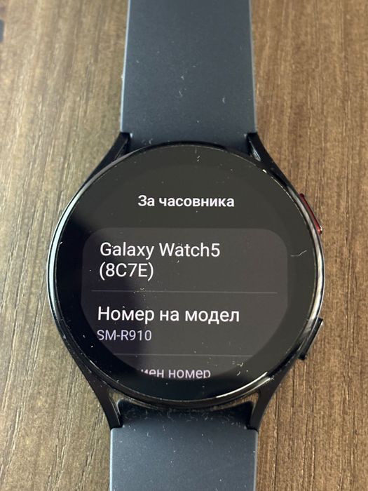 Смарт часовник Samsung Galaxy Watch 5