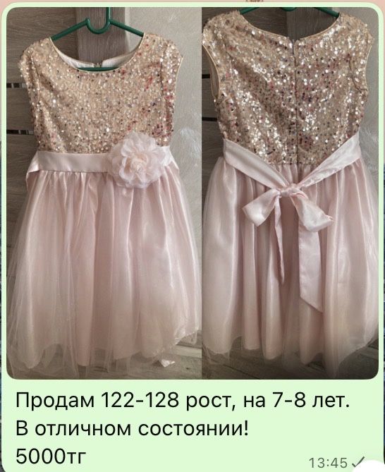 Продам зимний костюм для девочки