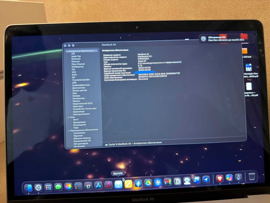 MacBook Air M1 2020