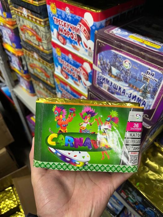 Салюты  оптом и в розницу Караганда