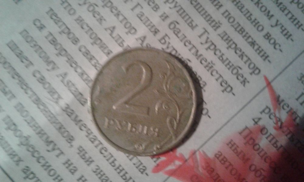 Продам юбилейную монету