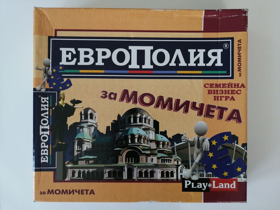 Настолни игри/Board games/Board game/Настолна игра