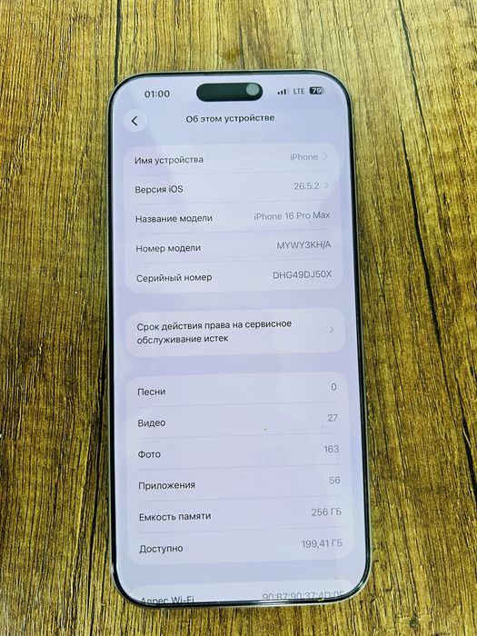 Iphone 16 Pro max 256 natural