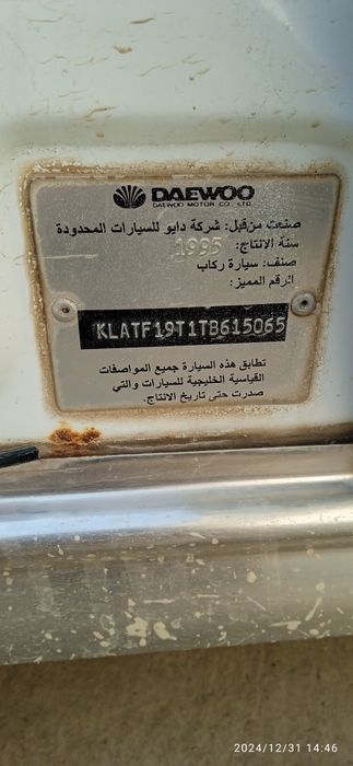 Racer сотилади. 1995й