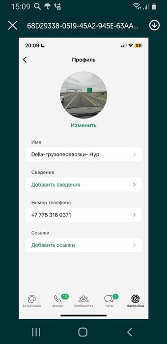 Продам диван мошенники