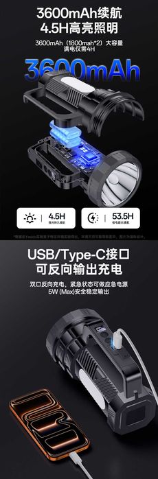 Yesido TC12 Многофункциональный мощный фонарь с аккумулятором 840LM