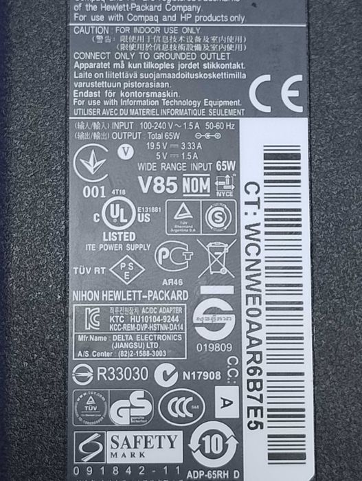 Захранващо устройство HP 65W със зарядно за телефон