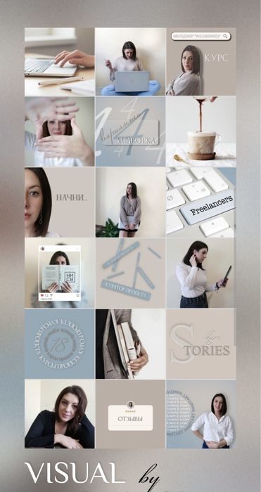 Таргетолог таргетированная реклама