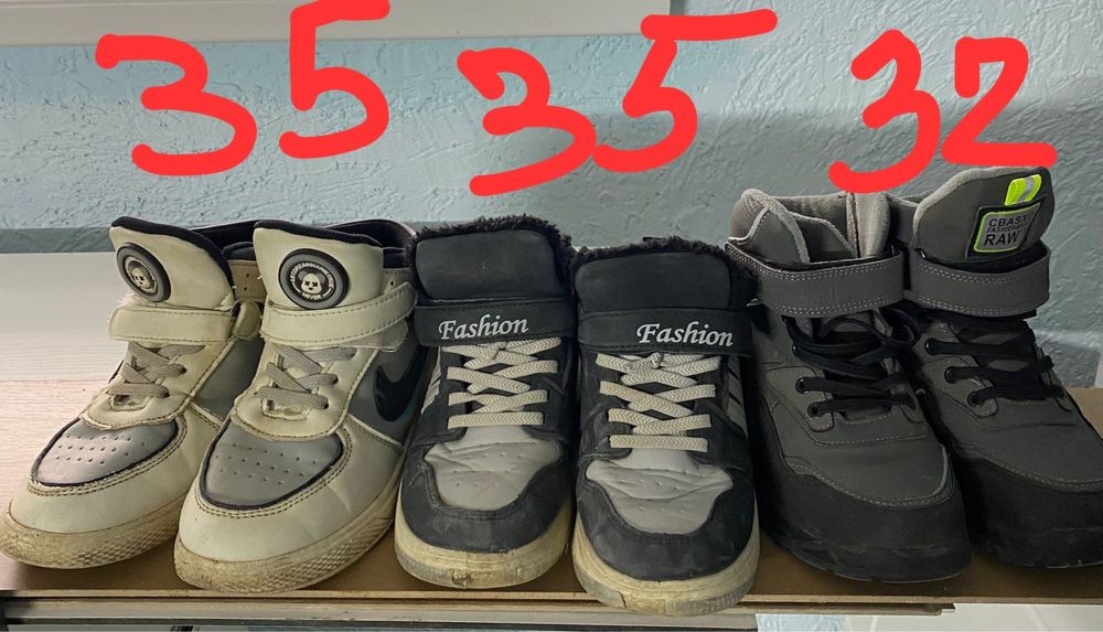 Прадется б/у детские обуви