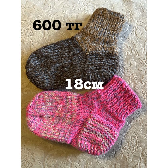 Детские вязаные носки