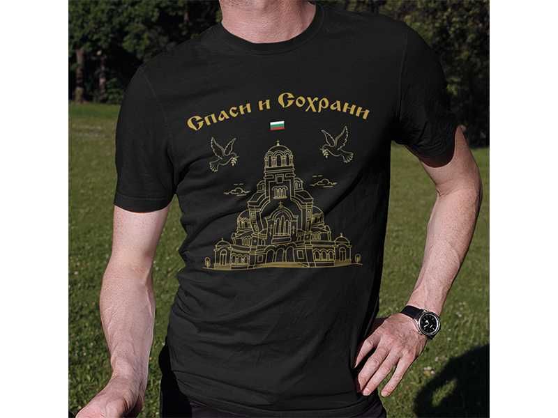 Тениски Александър Невски Спаси и сохрани