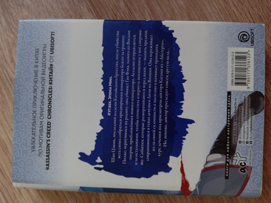 Продаётся манга 2 том