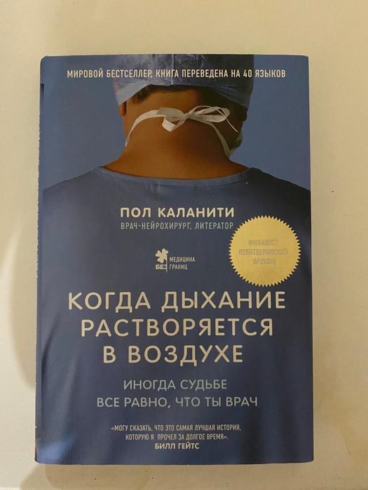 Интересные книги