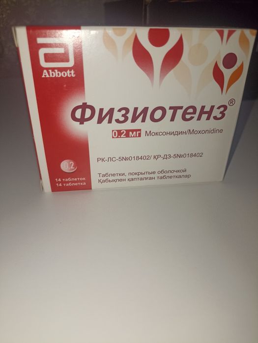 Продам новую пачку