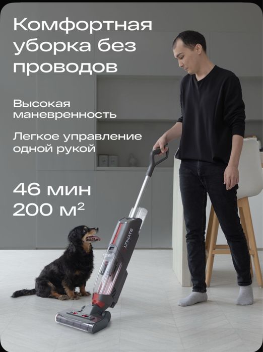Вертикальный пылесос Atvel F16 Ultimate, новый