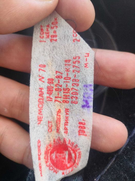 продаю чемодан и дипломат СССР