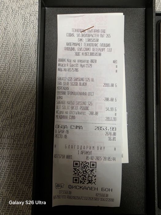 Samsung s25 ultra 12 ram 512gb Titanium Black