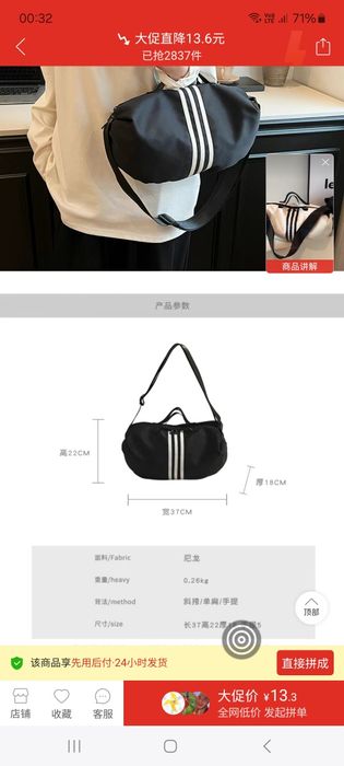 Сумки женские уни