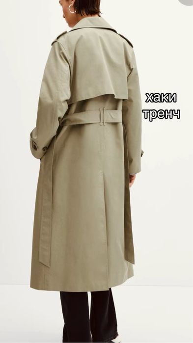 Осенний тренч хаки
