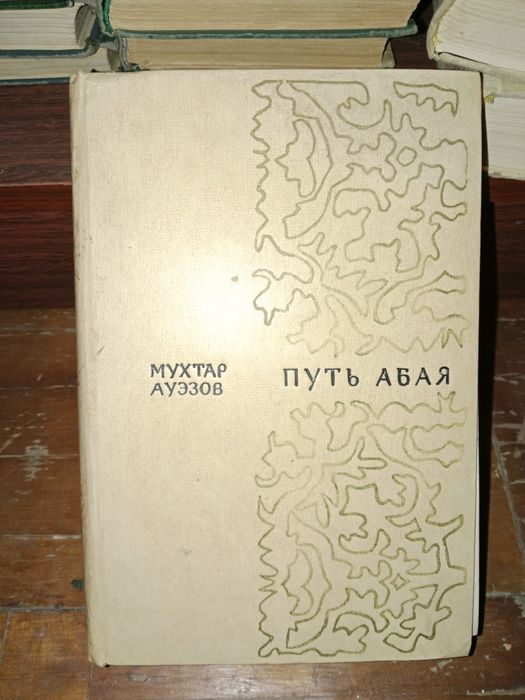 Книга Дюма. Граф Монте Кристо