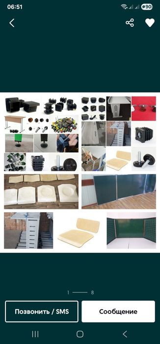 Мебельные заглушки и Ношка сиденье спинки  из фанера