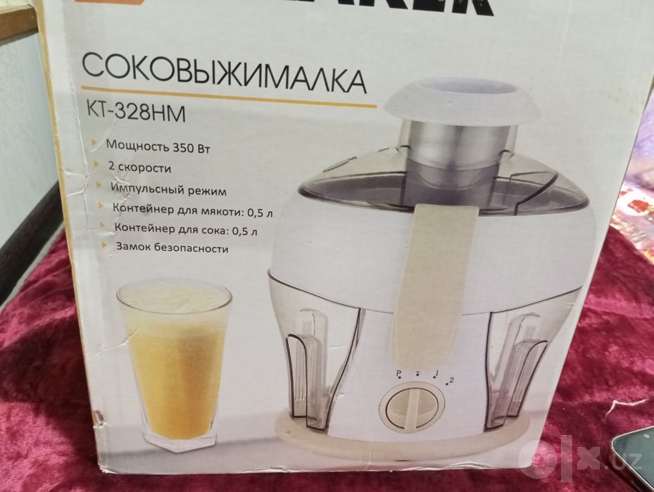 Сокавиималка сок