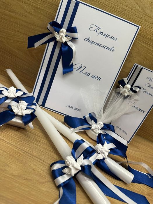 Кръщелни комплекти