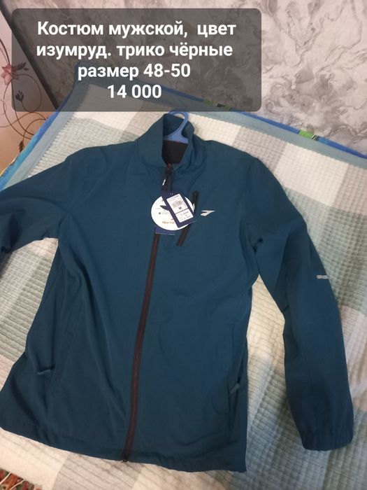 Продам новые спортивные костюмы