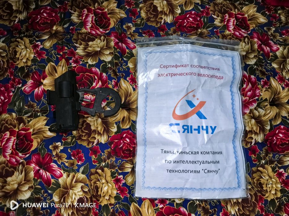 Продам электровелосипед