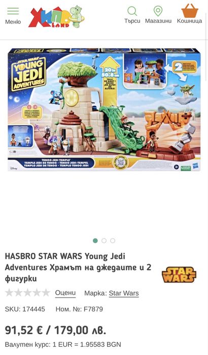 Hasbro Star Wars Young Jedi Adventures – Храмът на джедаите Tenoo