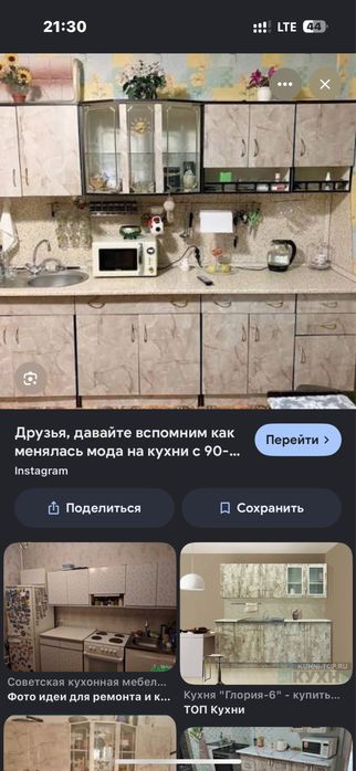 Кухонный гарнитур + кухонный уголок, стол