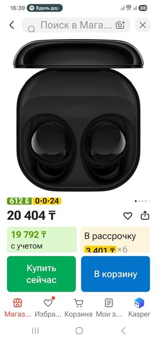 Самсунг будс кор