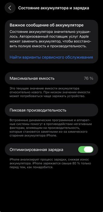 IPhone 14 pro max Purple 256 Gb