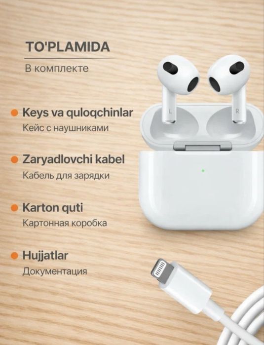 Беспроводные наушники AirPods | Ташкент | доставка