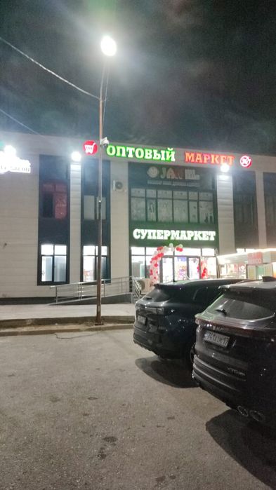 Тұрмыстық техниканы жөндеу