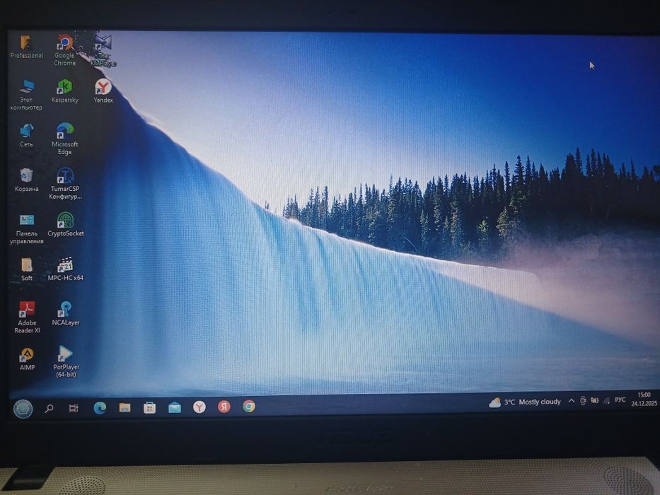 Нудбук коп пайдалынылманан